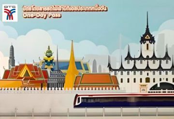 Pase de un día para los trenes de Bangkok (BTS)
